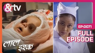 कहां से आई Newborn Baby के अंदर बुरी आत्मा  Laal Ishq  Full Ep 71  andtvchannel [upl. by Zerelda]