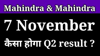 MampM share latest news ।। MampM share target tomorrow।। MampM share target।। MampM Q2 result ।। [upl. by Gaelan603]