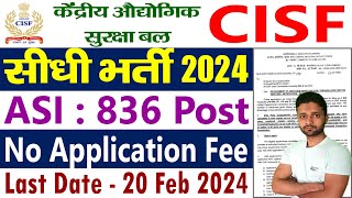 CISF भर्ती 2024  CISF Recruitment 2024 Apply Online  CISF ASI Bharti 2024 [upl. by Alig]