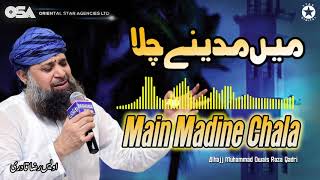 Main Madine Chala  Owais Raza Qadri  New Naat 2020  official version  OSA Islamic [upl. by Hettie]