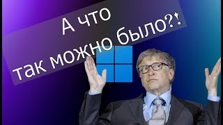 Чистейшая и легкая Windows 11 с оф сайта Microsoft [upl. by Katuscha]