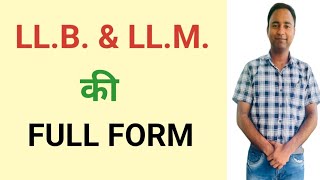 LLB amp LLM की FULL FORM [upl. by Lupiv]