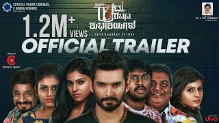 Huttu Habbadha Shubhashayagalu  Official Trailer  Diganth  Crystal Paark Cinemas  Nagaraj [upl. by Bax]