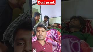 Soya huya dost se prank short videogreen screenreaction shorts [upl. by Nilra578]