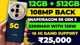 Top 5 Best amp Powerful Flagship Smartphone Under 25000  Best Phone under 25000  phones under 25k [upl. by Atilem322]