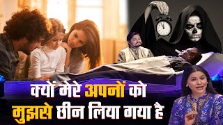 परिवार खोने का क्या दर्द होता है आज पता चलेगा  Dobara Zindagi New TV Shows  True incident [upl. by Albrecht]