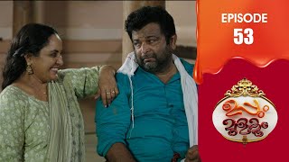 Uppum Mulakum 3  Flowers  EP  53 [upl. by Shandra]