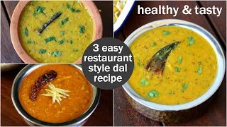 3 easy ways of dal recipes  3 आसान दाल बनाने की विधि quick restaurant style daal recipes [upl. by Elbon462]