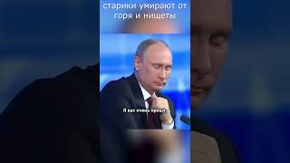 Путин Где наши деньги с природных ресурсов прямой вопрос президенту реформа [upl. by Yelah]