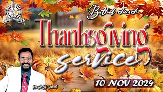 THANKSGIVING SERVICE  BETHEL CHURCH  10NOV2024 [upl. by Enelram]