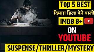 Top 5 Crime Thriller South Indian Hindi Duubed Movie On YouTube amp OTT  NetflixZee5 Jio Cinema [upl. by Elaval597]