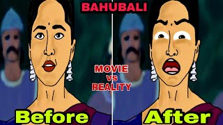 Bahubali Movie vs Reality part7  2D Animation  Funny video  SBARTANIMATION [upl. by Lamb]