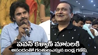 Pawan Kalyan Funny Comments On Bandla Ganesh  Vakeel Saab Pre Release Even  Filmyfocuscom [upl. by Aynot]