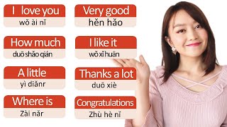 Beginner Chinese20 essential phrases for Chinese beginnersuper useful and common expressions [upl. by Enilada878]