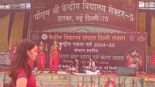 regional level folk song by kendriya vidyalaya pitampura students 1st shift [upl. by Ecirehs]