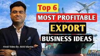 Most Profitable Export Business Ideas  Top 6 Export Business Ideas  एक्सपोर्ट बिजनेस आईडियाज [upl. by Aig]