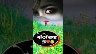 Video  गोदरेजवा 20  Ahira StarKunadan Lal  Godrejawa 20  MagahiSad Song 2024 [upl. by Krishnah]