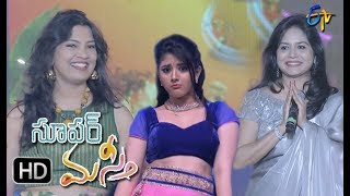 Super Masti  4th June 2017  Nizamabad  Full Episode  ETV Telugu [upl. by Alyehc147]