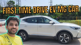 First time MG electric car drive ki 😲  चलाने में आया मजा  vlog yogeshmewalvlogs [upl. by Idihsar624]