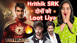 Ranveer Singh Shaktimaan Movie  Hit or Flop  Deeksha Sharma [upl. by Agnese]