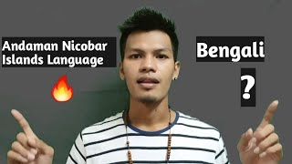 Most Spoken Language In Andaman 🔥  Andaman and Nicobar islands official Language [upl. by Edgard]