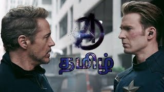 Avengers Endgame scene in Tamil  God Pheonix [upl. by Atalya357]