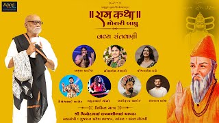 Live Kinjal Dave Geeta Rabari Amruta Patil Umesh Barot [upl. by Htebaile153]