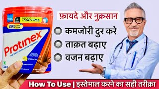 Protinex Powder Benefits  Protinex Chocolate Flavour [upl. by Adnorahs60]