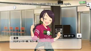 Yamato Aki Commu 04 english sub [upl. by Sandon]