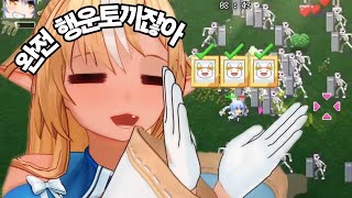 슬롯이 너무 재밌는 후레아🔥【시라누이 후레아】 [upl. by Orofselet]