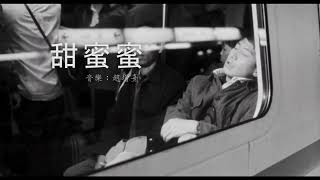 1996  甜蜜蜜 張曼玉＆黎明 Comrades Almost a Love Story [upl. by Mastic]