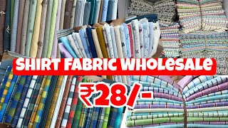 Shirt Fabric Wholesale Market SuratShirting Fabric Wholesale market [upl. by Odrautse353]