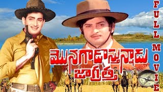 Patnam Vachina Monagadu Full Telugu Dubbed Movie  Rajinikanth  Amala  Velaikaran Tamil [upl. by Ruford]