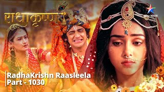 FULL VIDEO  RadhaKrishn Raasleela Part  1030  Kanha ne kiya Maiya ko rusht  राधाकृष्ण [upl. by Aratehs]