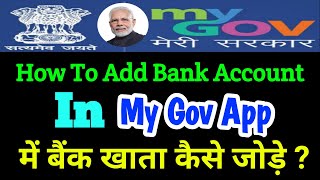 How To Add A Bank Account To My Gov App  mygov account linking  my gov account [upl. by Mintun]