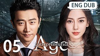 ENG DUB Entrepreneurial Age EP5 ¦ Starring Huang Xuan Angelababy Song Yi ¦ Workplace Drama 1080p [upl. by Grochow934]