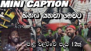 Fs Dora mini Caption හිනත් යනවා Fs ඩොරා මිනි කැප්ටන් Hinat yanawa [upl. by Tymothy]