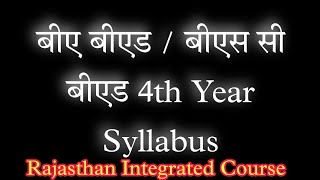 Rajasthan Integrated Course BA Bed Bsc Bed 4th Year Syllabus BABsc Bed result [upl. by Aniuqaoj]