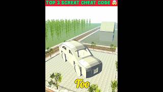 Indian Bikes Driving 3D Game Ke New Update Top 3 Screat Cheat Code🤯indianbikedriving3d6shorts [upl. by Annua]