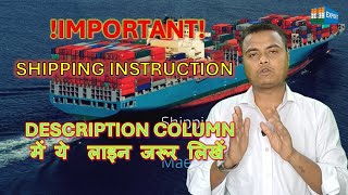 Shipping Instruction Description  Import Export Trainer  Pravesh Forwarder [upl. by Lantz]