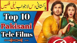 Top 10 Pakistani Telefilms  Pakistani mega hit 10 telefilms  part 2 [upl. by Dre]