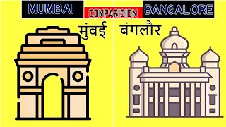 Mumbai vs Bangalore City Comparison Cost Of Living Literacy Rate Population [upl. by Auberta]