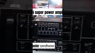 DJ master PA Amplifier Wholsale Price avlable Contact no 7905414612  8957713235 [upl. by Harolda]