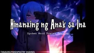 HINANAING NG ANAK SA INA  Spoken Word Poetry Tagalog HUGOT  Spoken poetry tagalog [upl. by Spancake633]