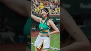 長腿 筱雯 🦅台鋼鷹勇戰士 台鋼雄鷹啦啦隊 台湾プロ野球チア wingstars チアリーディングの女の子 안지현 2024614 [upl. by Evreh728]