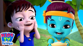 గోవింద అయ్య Govinda Aaya Telugu Nursery Rhyme for Kids [upl. by Worrell61]