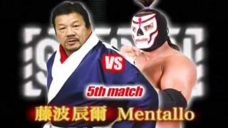 SMASH20  TATSUMI FUJINAMI vs MENTALLO [upl. by Rieger]