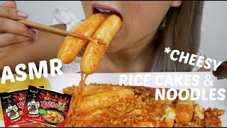 Cheesy Rice Cakes Fire Noodles  ASMR NO Talking Eating Sounds  NE Lets Eat [upl. by Jaquelin]