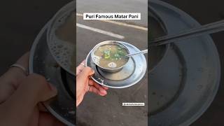 Puri Dham Matar Soup 😍 shorts viralvideo youtubeshorts [upl. by Inness807]