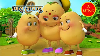 Aloo Kachaloo Beta Kaha Gaye The  Best Aloo Kachaloo Songs Kiddiestv Hindi [upl. by Khalin207]